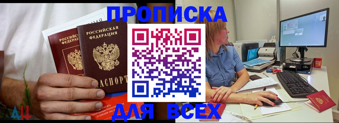 регистрация для школы в Новотроицке